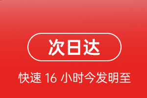 安康富强机场货运航空货运 航空货运