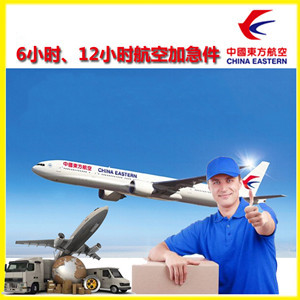安康富强机场货运公司谈空运的四大作用是什么